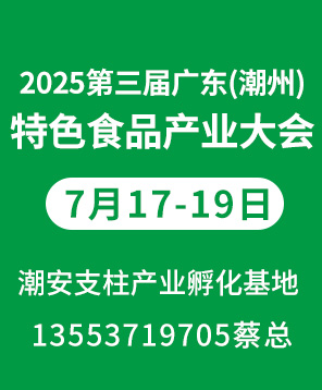 2025ÏV|()ɫʳƷa(chn)I(y)(hu)