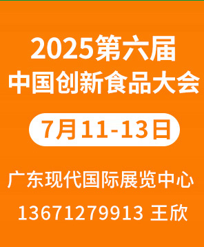 2025Ї(gu)(chung)ʳƷ(hu) ߻۰Ĵ󞳅^(q)ʳƷ[(hu)