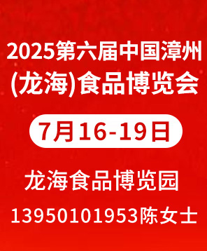 2025Ї(gu)ݣʳƷ[(hu)